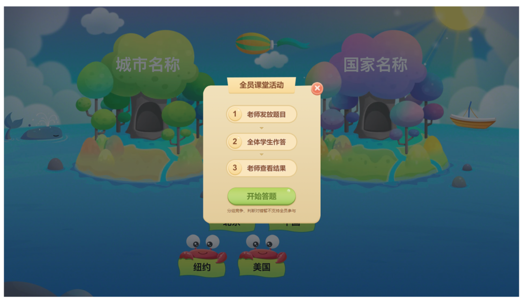 7053条评论求一件事：用希沃的老师，真正缺的不是功能