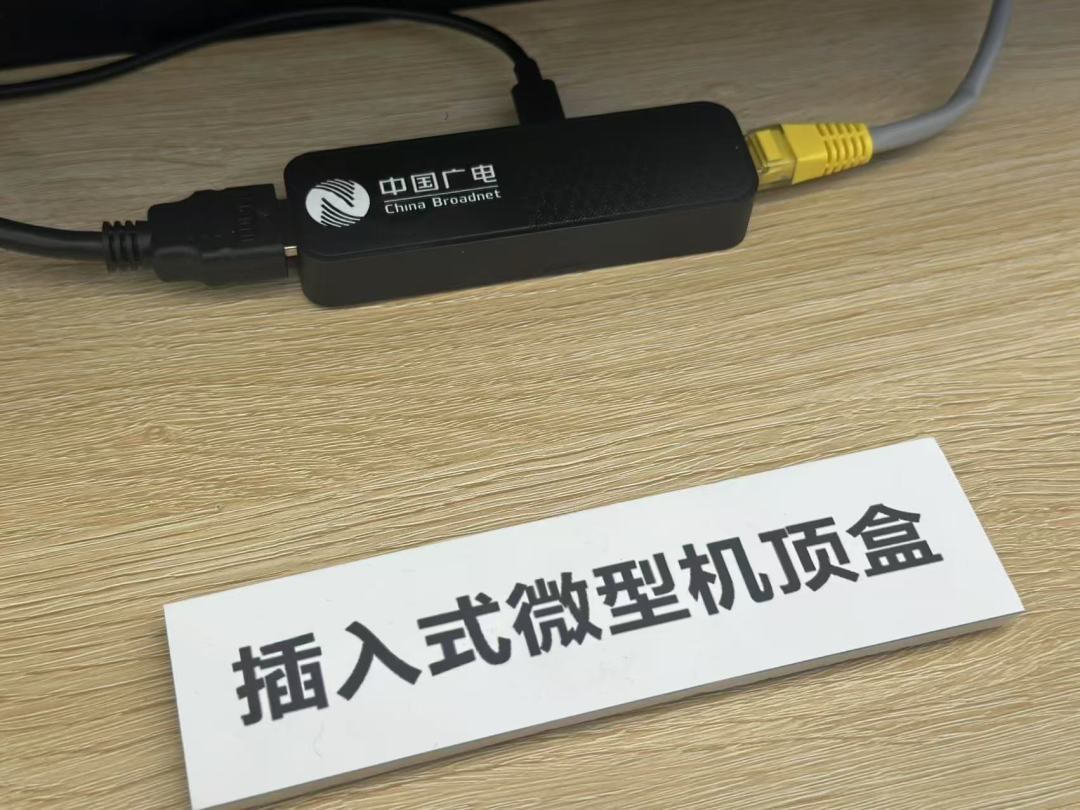 别急着为“免费电视”退有线电视：地面波各地实测从3台到80多台，但这四类钱退完才看清