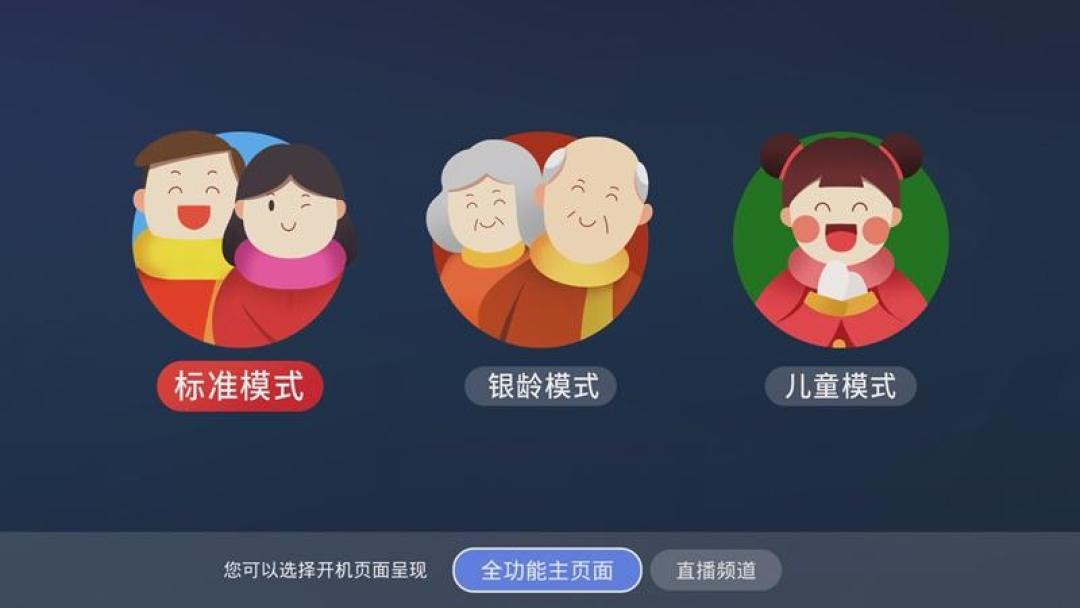 别急着为“免费电视”退有线电视：地面波各地实测从3台到80多台，但这四类钱退完才看清