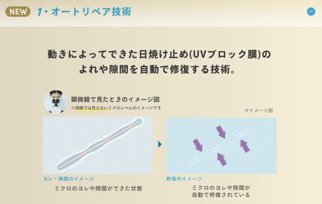 同样安热沙：一边神一边搓泥，双11哪瓶该怎么涂一次说清