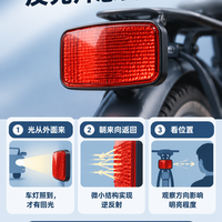 自行车反光片没电，怎么还会亮？
