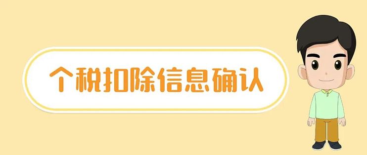 12月不点确认就作废？我核完原文：只是暂停，但每月先垫350
