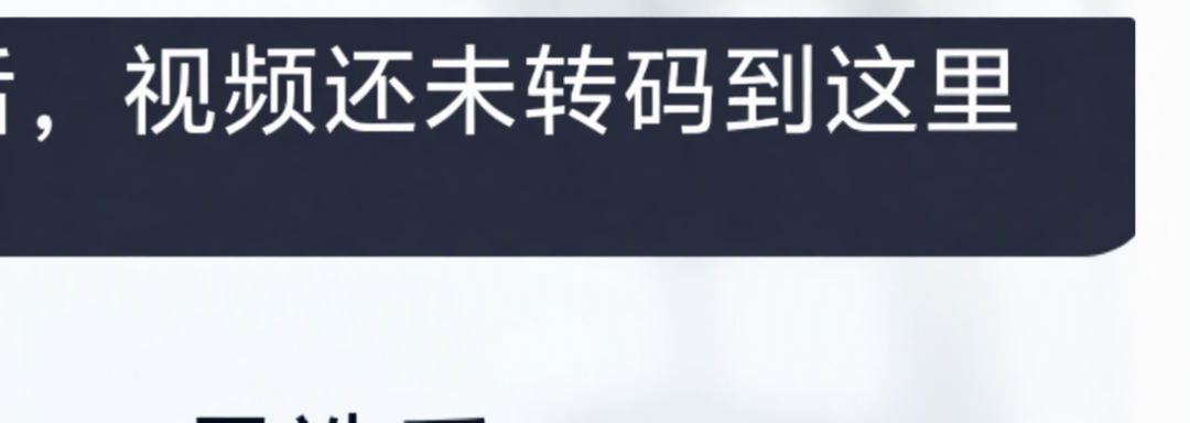 存进网盘的视频被