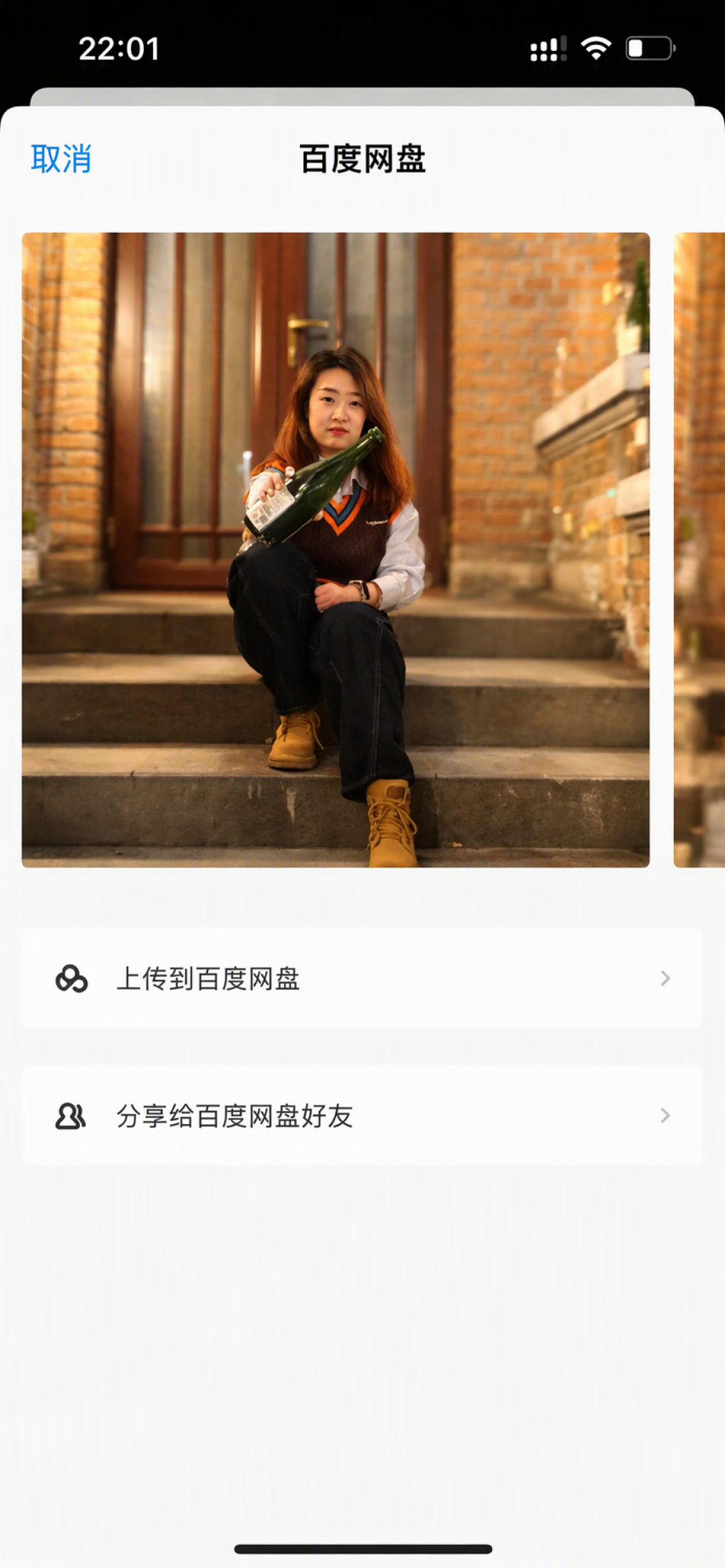 存进网盘的视频被
