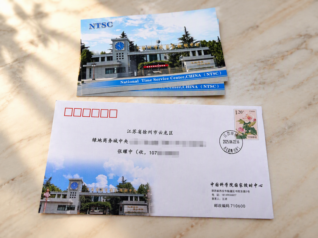 短波今天切进B26冬季时间表：先别急着换收音机，按这张新表重新搜一遍台