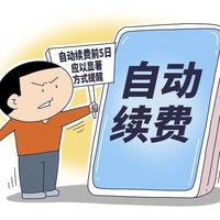 自动续费正在“无感”吃掉预算——一份不花冤枉钱的订阅体检清单