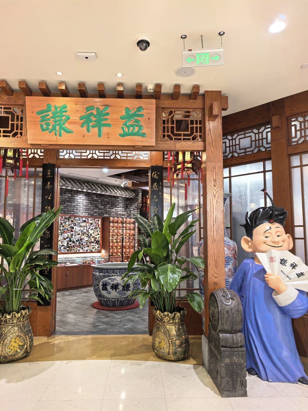 一声“杨老五”，炸翻相声剧场：听相声时，观众的嘴能有多没分寸？
