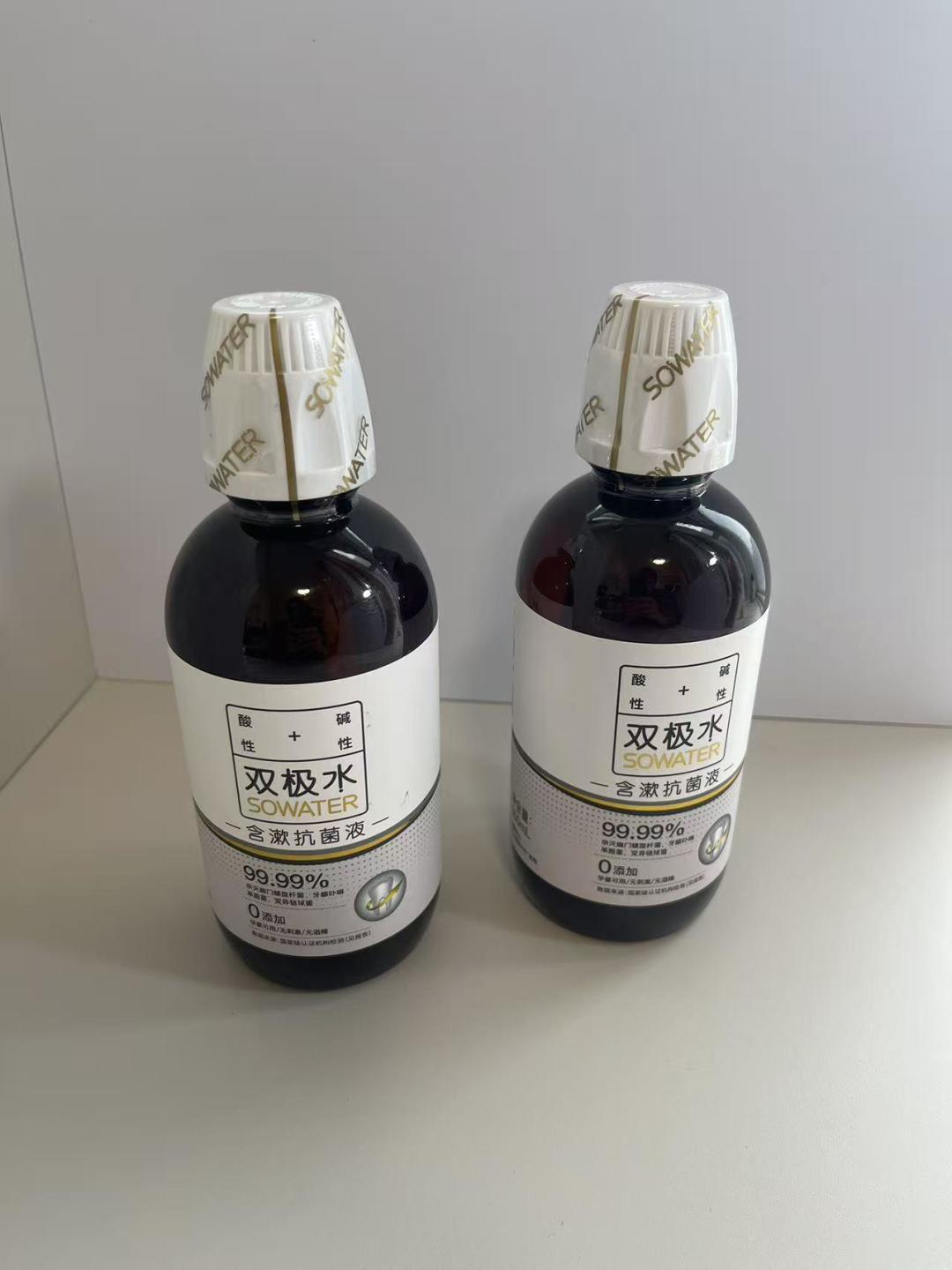 双11囤漱口水,先把“遮味”和“杀菌”分开算:大瓶别囤、氯己定别长期、辣≠有效