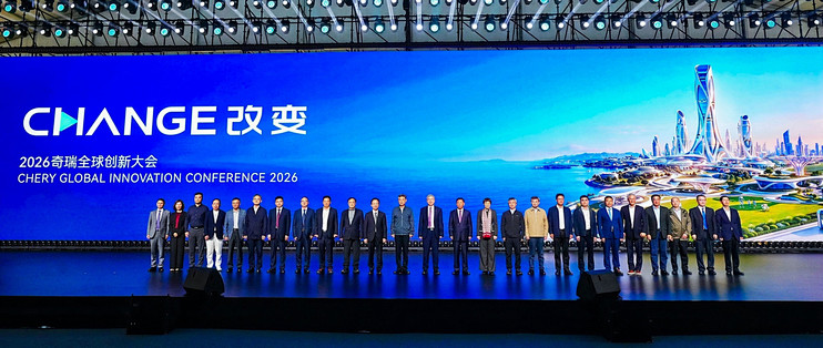 奇瑞瑶光2035战略：AI重构技术边界，加速向全球智能科技公司进化