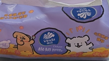 无限回购✨维达线条小狗棉韧抽纸S码居家好物