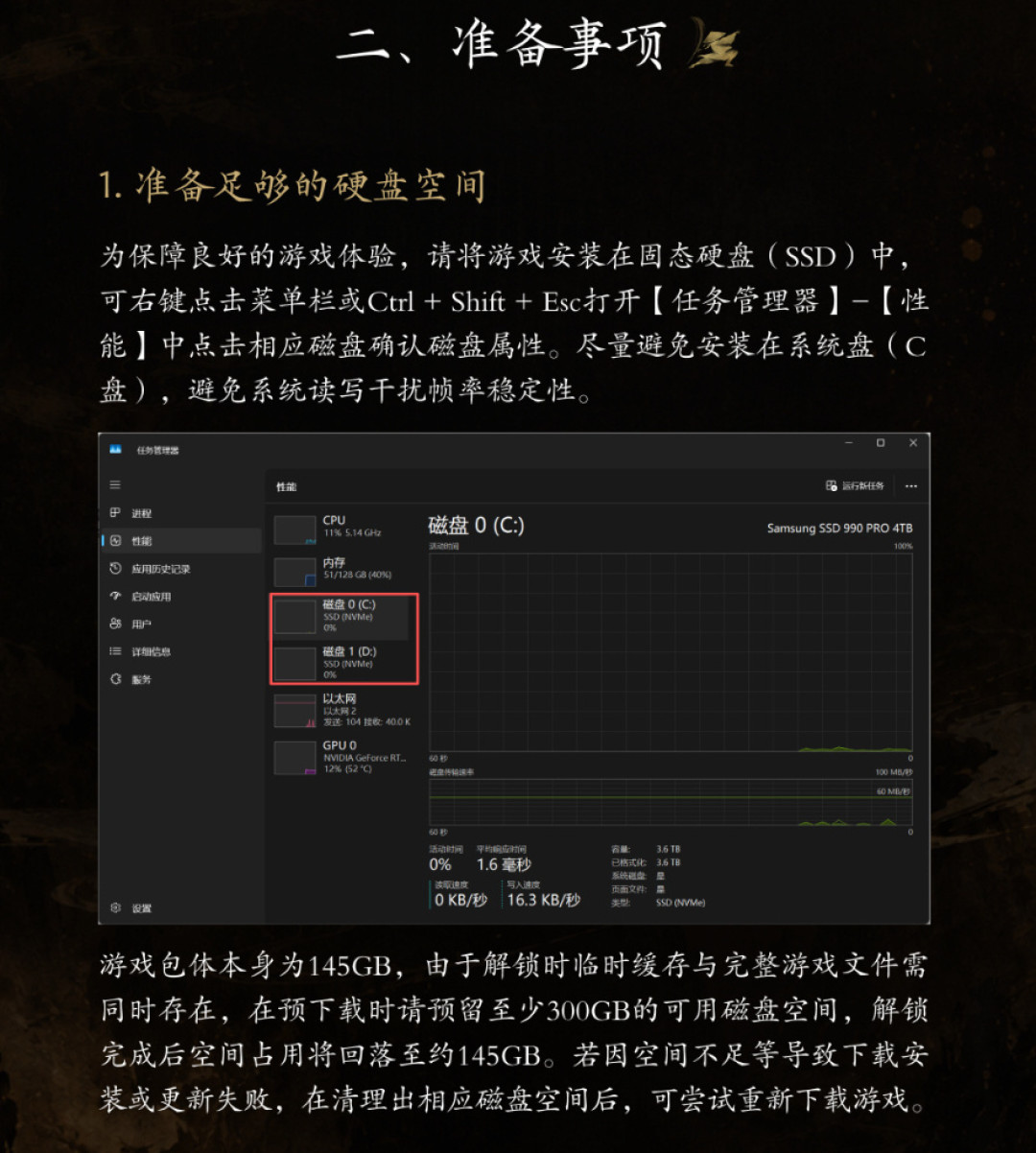 91→87,《影之刃零》开分这一天,比游戏还热闹