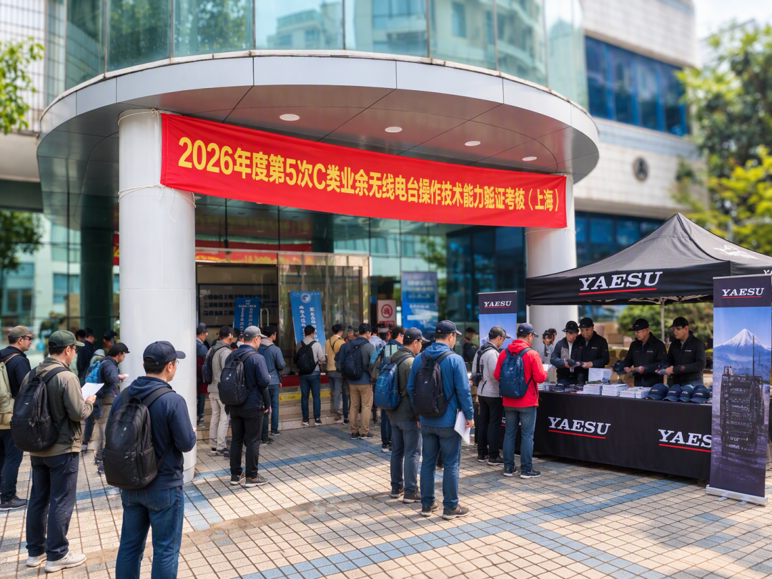 从考场到拿到呼号只用6天？我把这个秋天