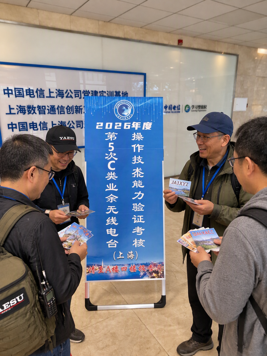 从考场到拿到呼号只用6天？我把这个秋天