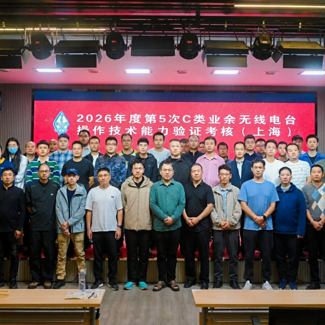 从考场到拿到呼号只用6天？我把这个秋天