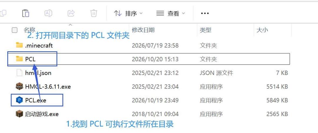 「MC被下架」的真相在反转：关掉的只是入口，挨打的只有一个人