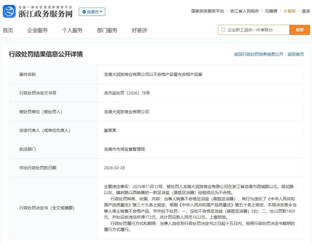 “电笔亮了，客服说这是感应电”：双11前买泡脚桶，先把“漏电”和“误报”分清