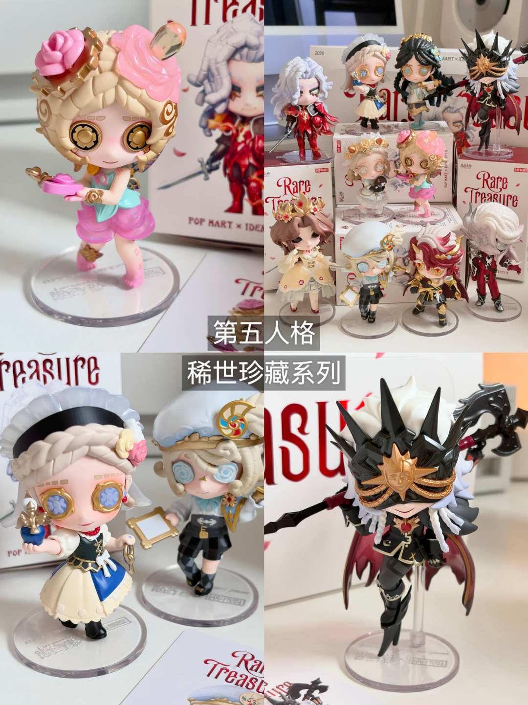 别急着照攻略摇盒,第五人格联名盲盒这笔账得先算清