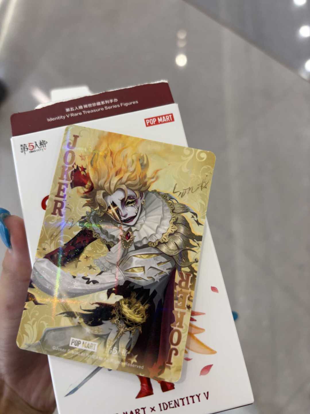 别急着照攻略摇盒,第五人格联名盲盒这笔账得先算清