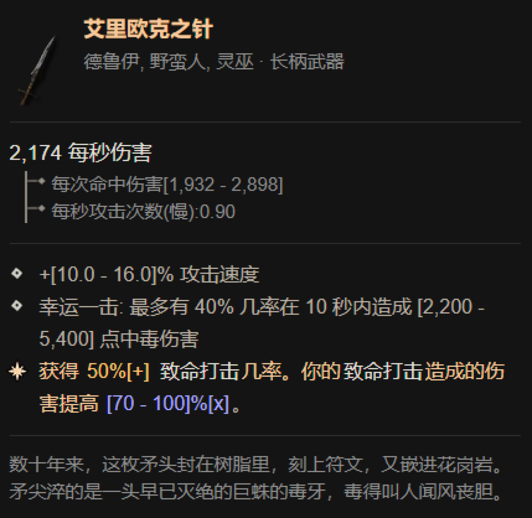 暗黑4离了资料片还值不值得投？10月28日PTR开测前，先把这笔账算清楚