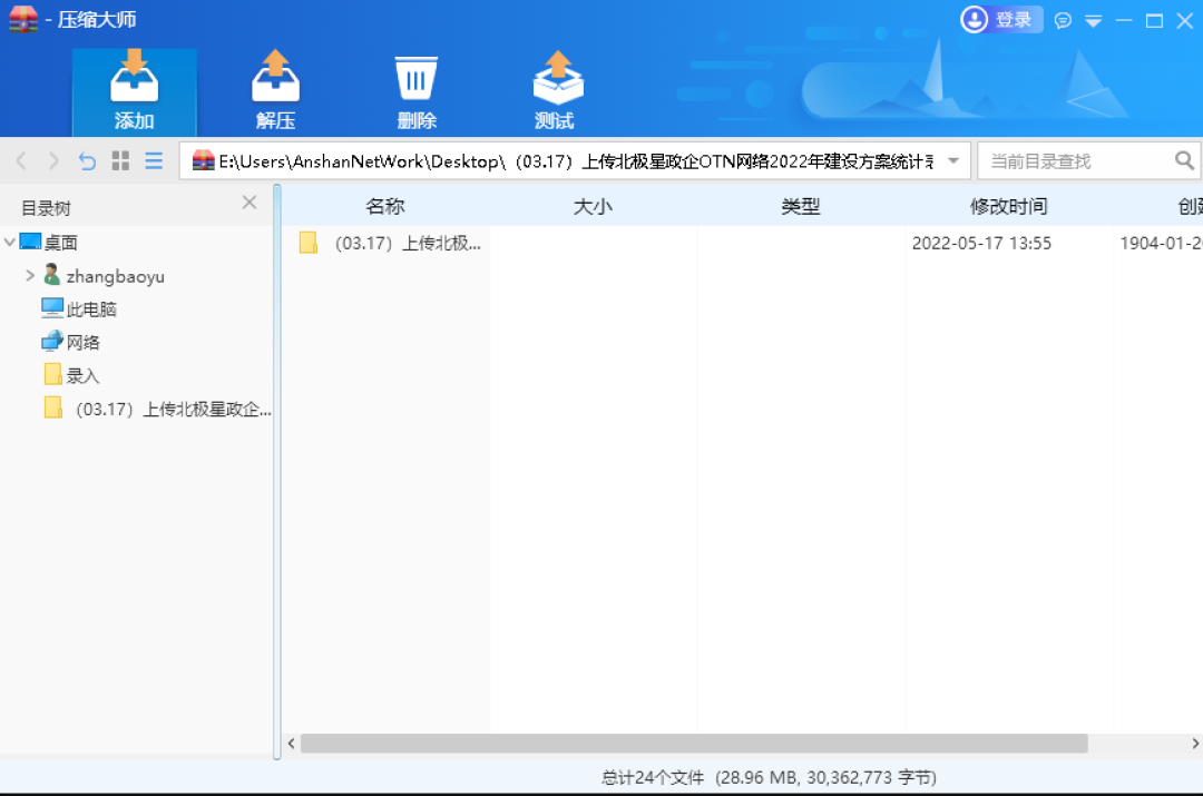 营收3800亿降了，中国电信开源的小模型却压过了2350亿的大模型