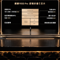 6年前熄掉的麒麟大屏，余承东的“争气芯”今天点亮了全国地标