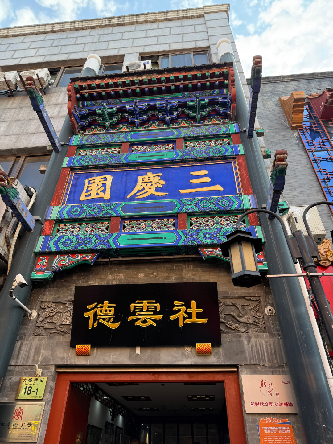 郭德纲太原场被倒查,官方回应来了:违规是真,但“禁演”先别急着传