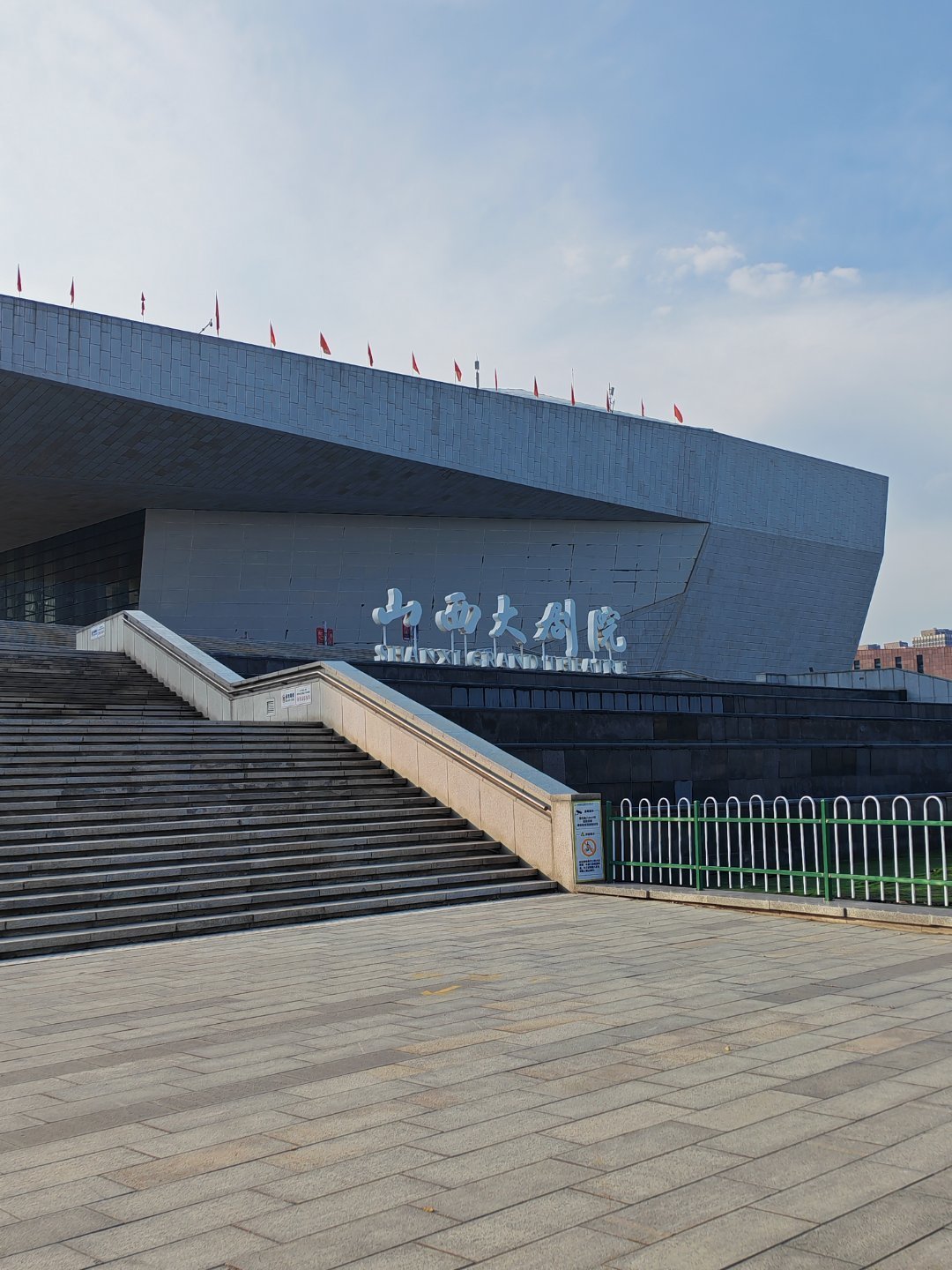 郭德纲太原场被倒查,官方回应来了:违规是真,但“禁演”先别急着传
