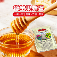 德宝果便携蜂蜜14g*5粒纯正天然露烘焙柚子茶冲饮蜂蜜小包装整箱