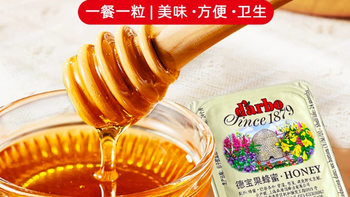 德宝果便携蜂蜜14g*5粒纯正天然露烘焙柚子茶冲饮蜂蜜小包装整箱