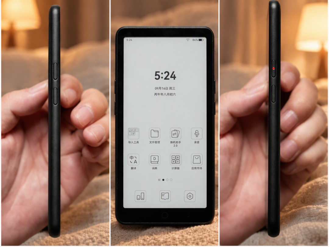 掌阅Tango2S白色首批到手：握持和背光赢了，缝隙与冷光翻车了——双11前，换2S、守老款Tango2还是再等等