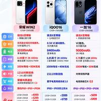 三台电竞旗舰横评，游戏手机该怎么挑