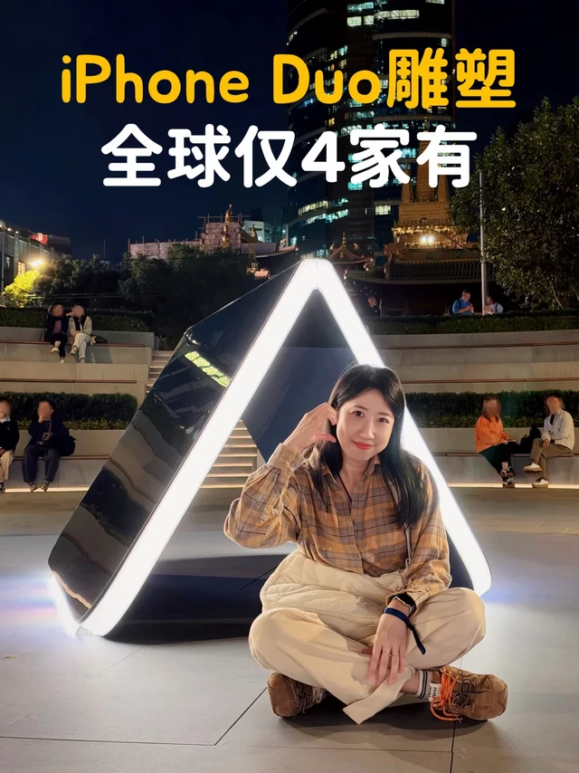 Apple静安门口惊现iPhone Duo雕塑！