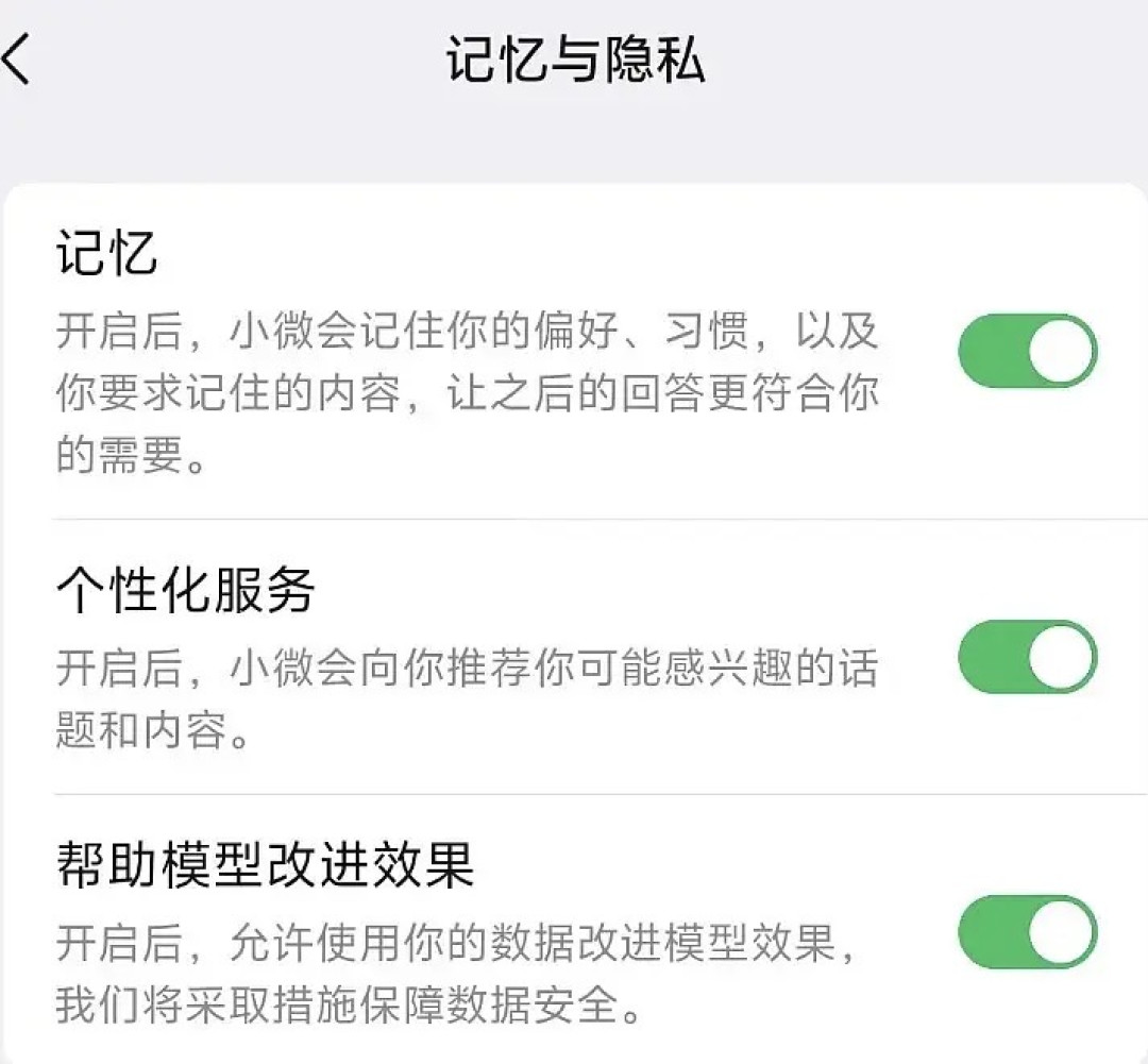 谷歌悄悄加了18个词：连进AI的相册，正在给广告打工