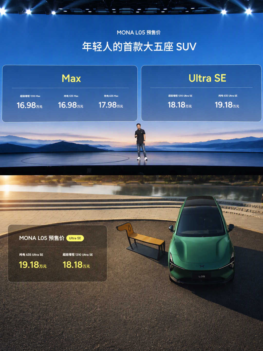 发布会“老登”风波炸了,小鹏副总裁悬赏100万:这台L05到底买不买