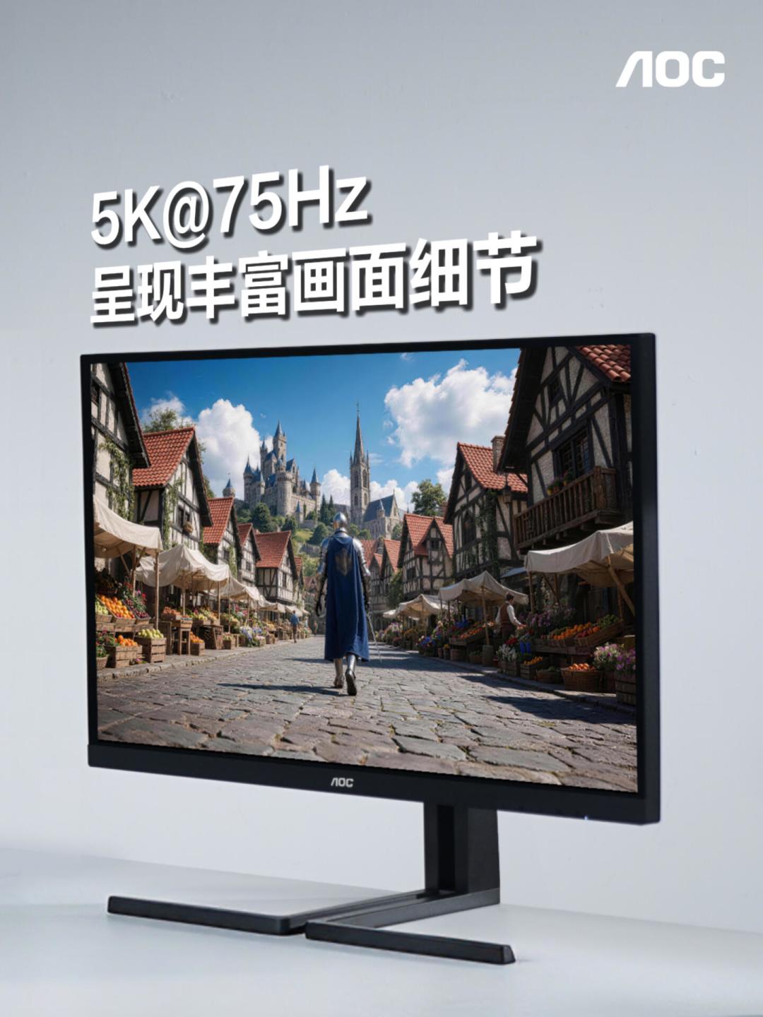 三星整机退了，屏还在赢：AOC蝉联线上双第一，双十一先看懂这张榜单