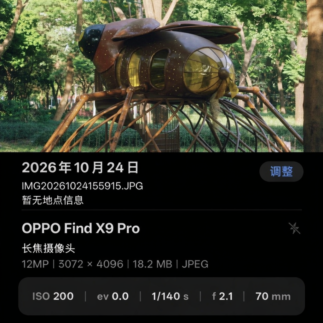 5天9帖都在问“升级后相机会不会变差”:ColorOS17、iOS27刚被吐槽完,29号又一个主打相机的大版本在路上