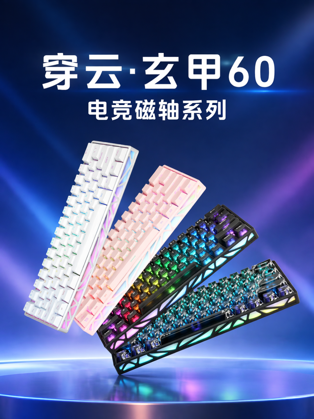 显卡涨价，七彩虹却在闷声卷充电器、耳机和磁轴键盘：这波外设跨界，哪些值得上车？