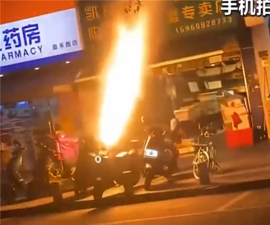 堪比火箭发射！电动自行车自燃起火 车座喷出数米高火焰