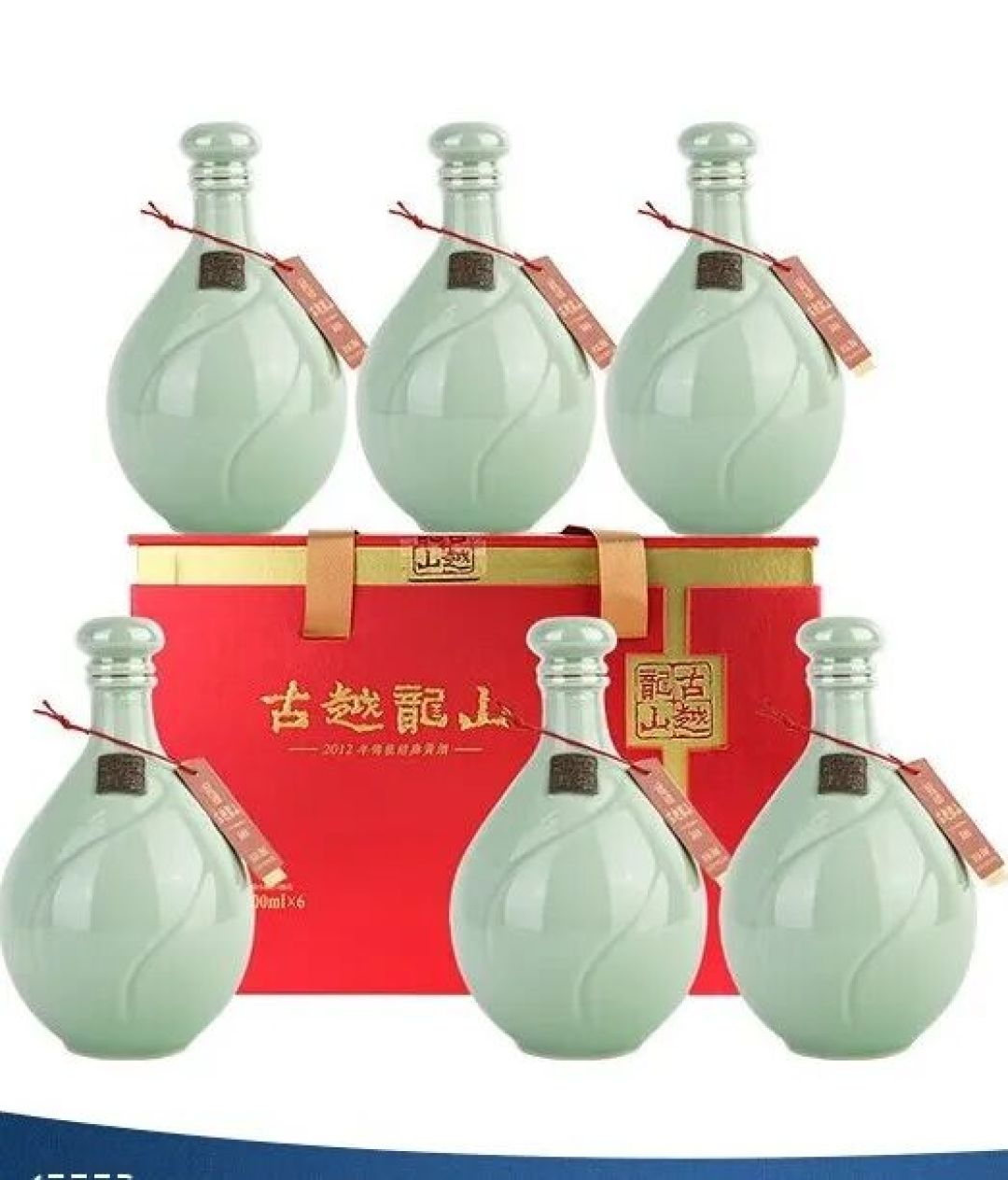 青瓷瓶古越龙山花雕礼盒