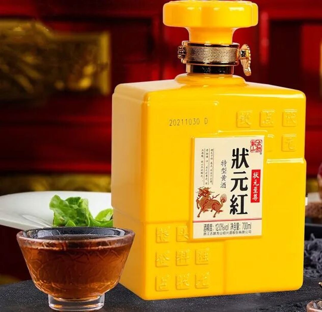 黄酒斛入杯中