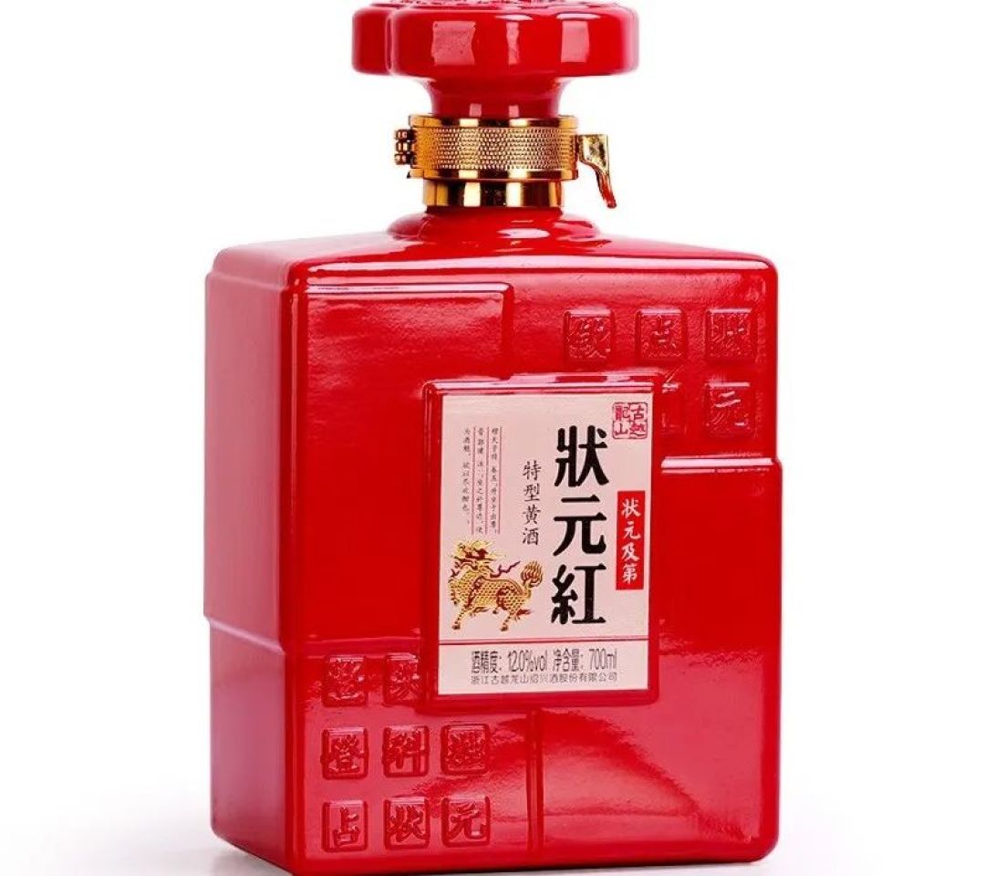 黄酒酒瓶与酒盏