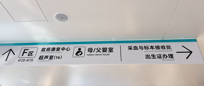 父婴室走红：30分钟只进来1位爸爸，育婴室挤进9个家庭——带娃出门换尿布，先看清门上三种字