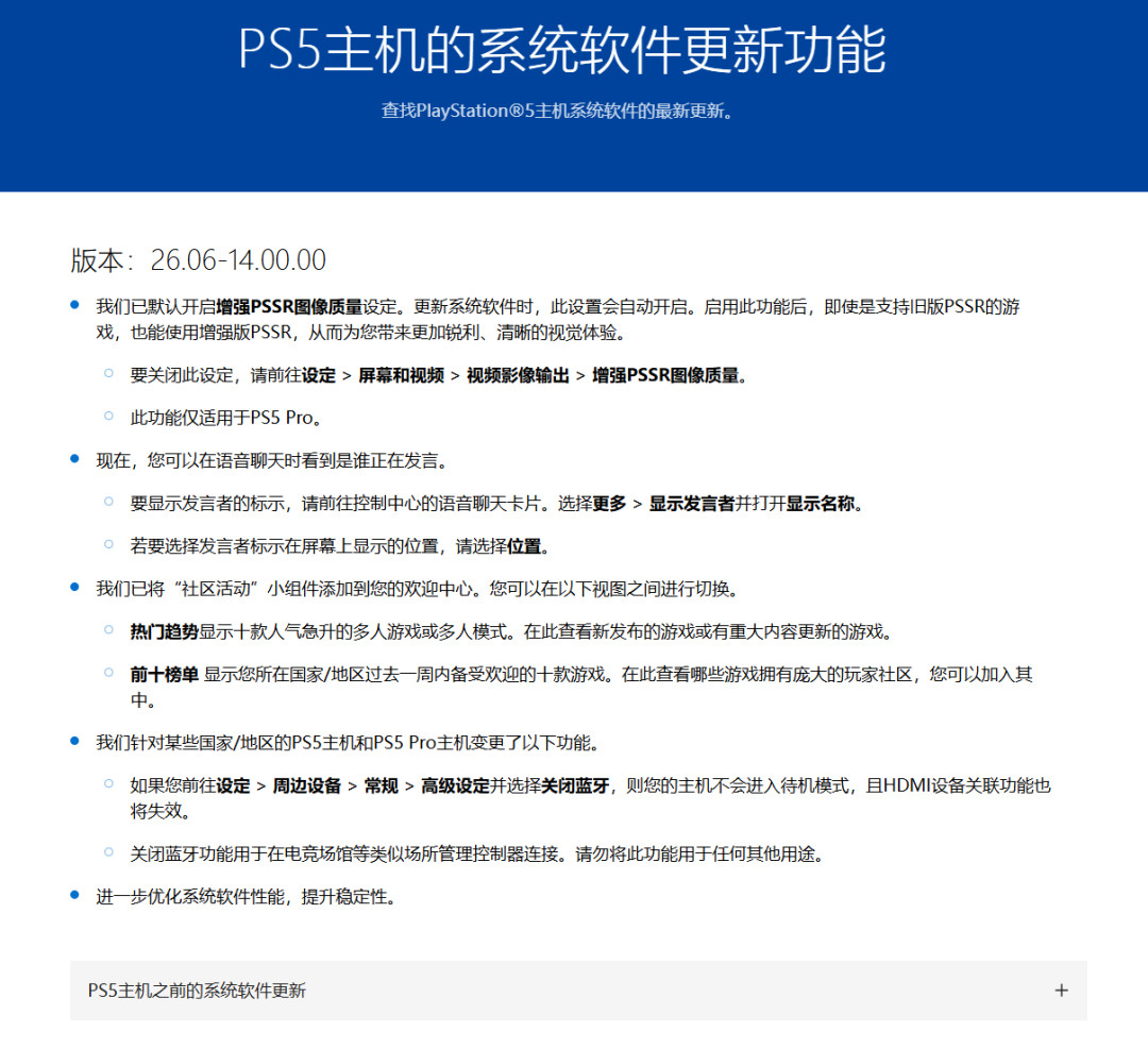 日版锁区PS5从“1800没人要”涨到“2399含泪买”:双11追“折腾潮”前,先把这三笔账算完