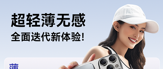 南孚传应自带线磁吸充电宝2026新款，轻薄大容量出行首选