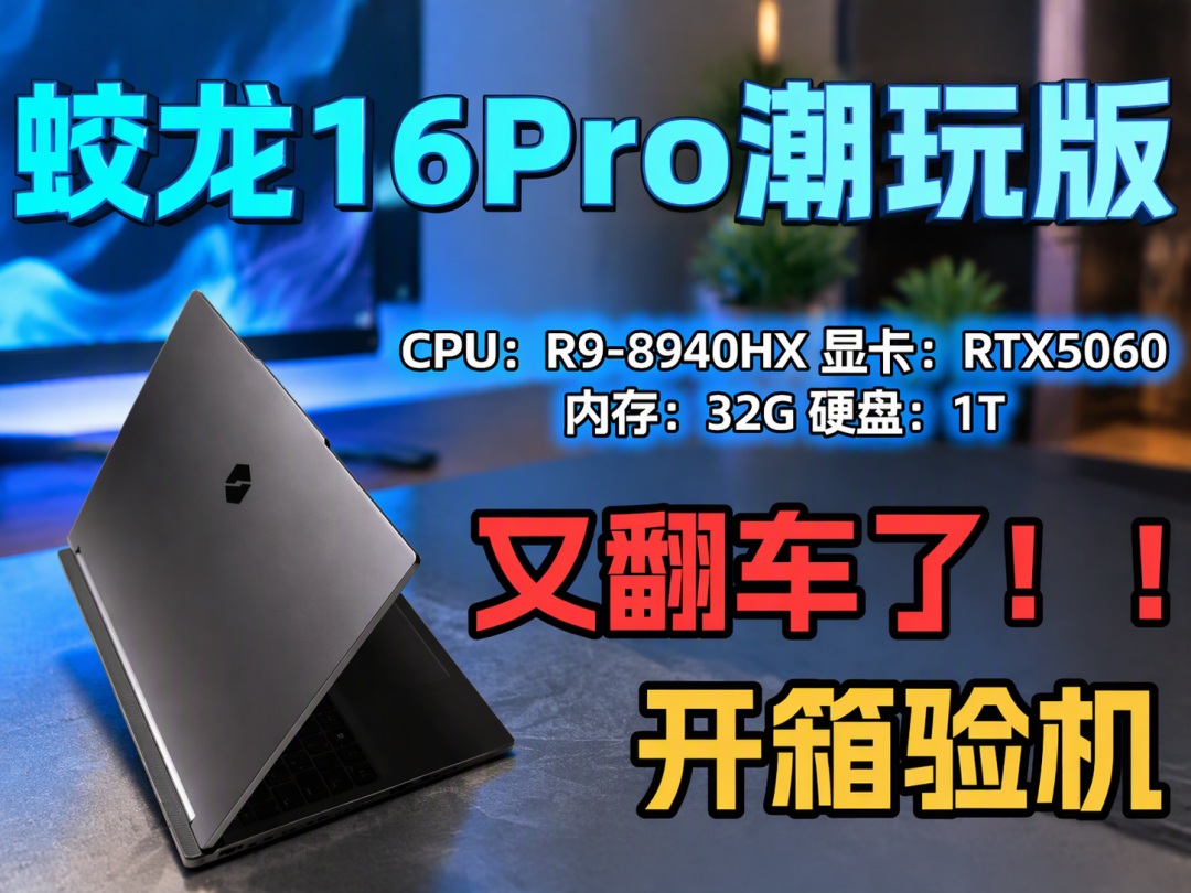新机涨价,机革该买二手吗?先记住6300和8000这两把尺
