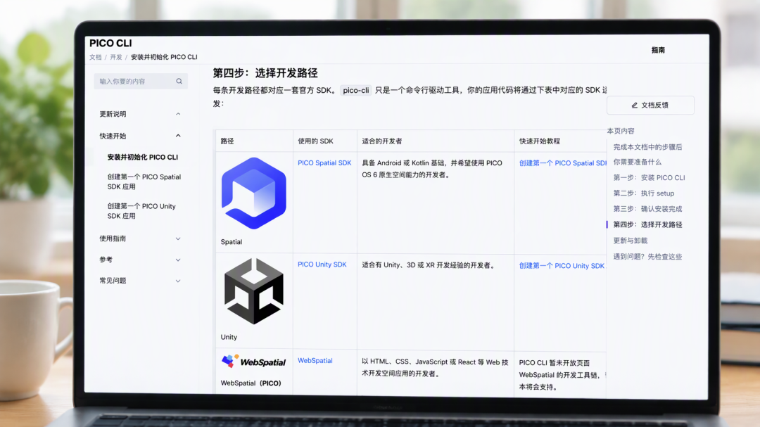 PICO现在最值得等的不是Space Pro：一个人加AI，18小时做出一款1.9元的VR飞镖上了商店