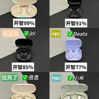 六款挂耳蓝牙耳机实测|开放式耳机怎么选