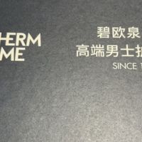 碧欧泉蓝钻男士净澈紧塑抗老三件套(洗面奶+水+面霜)早买早保养
