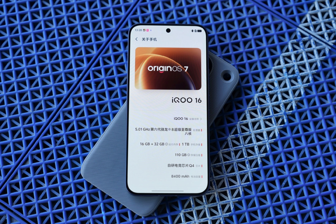 iQOO 16 破发又马上回涨，别追，上代 15 Ultra 少花钱还给双倍存储