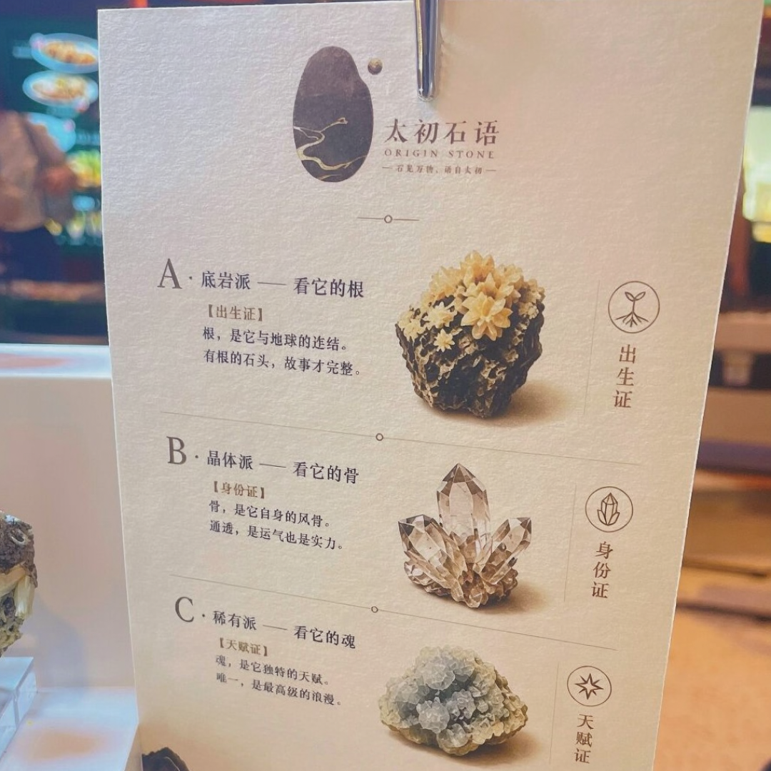 第一块矿标到手就后悔？矿展季入坑，先绕过这三个坑